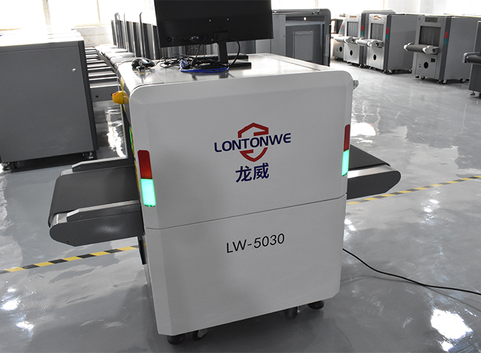 安检机 LW-5030