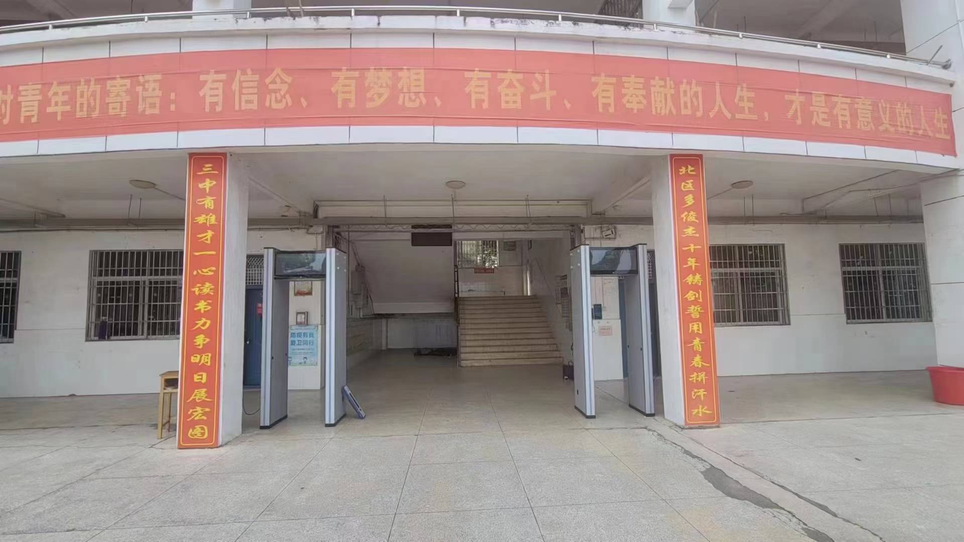 2023年江西省兴国中学高考安检现场