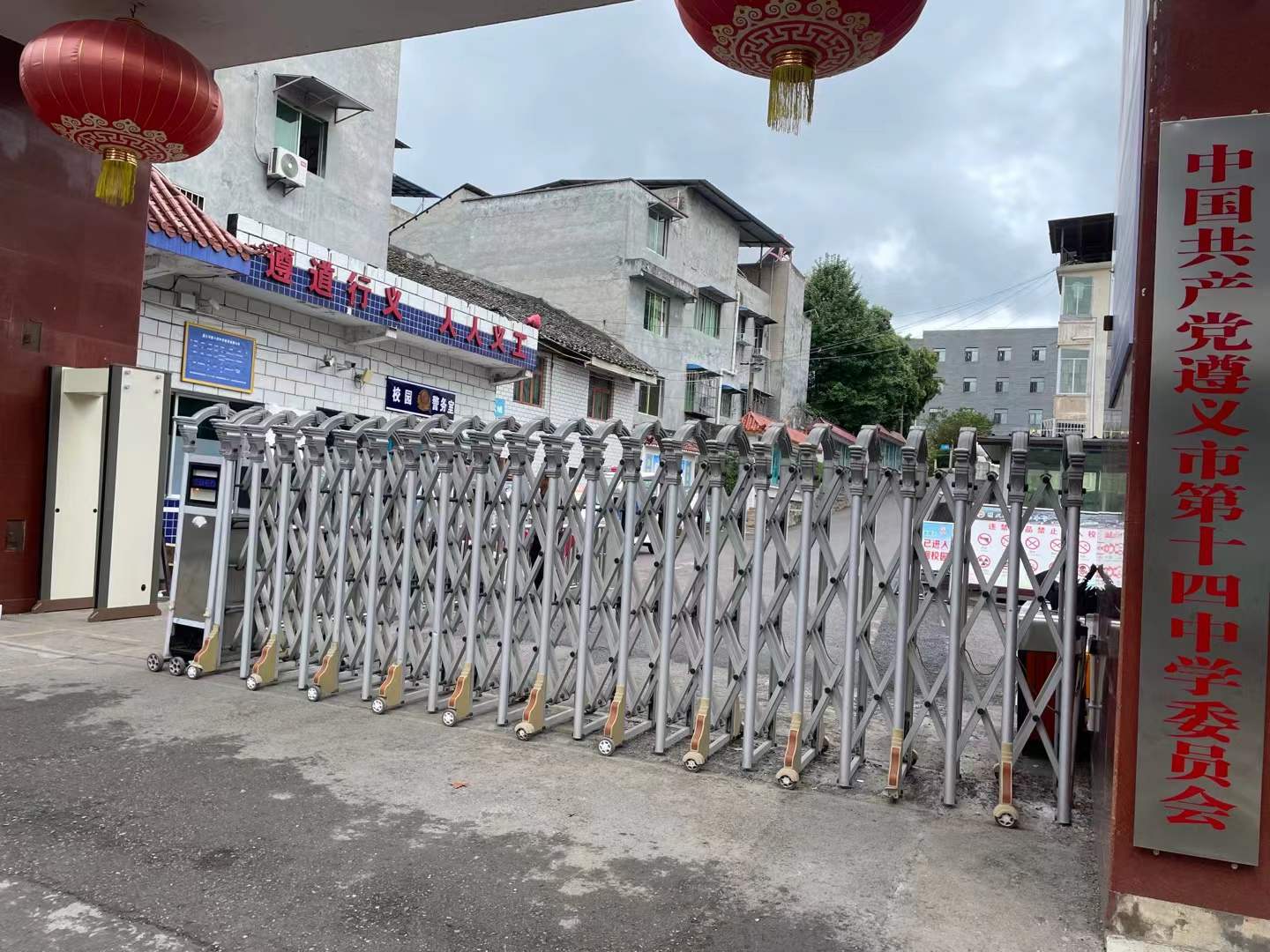 2023年9月  遵义市第十四中学安装现场