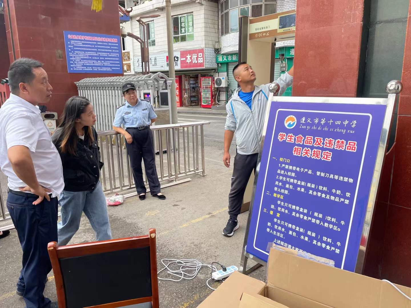 2023年9月  遵义市第十四中学安装现场