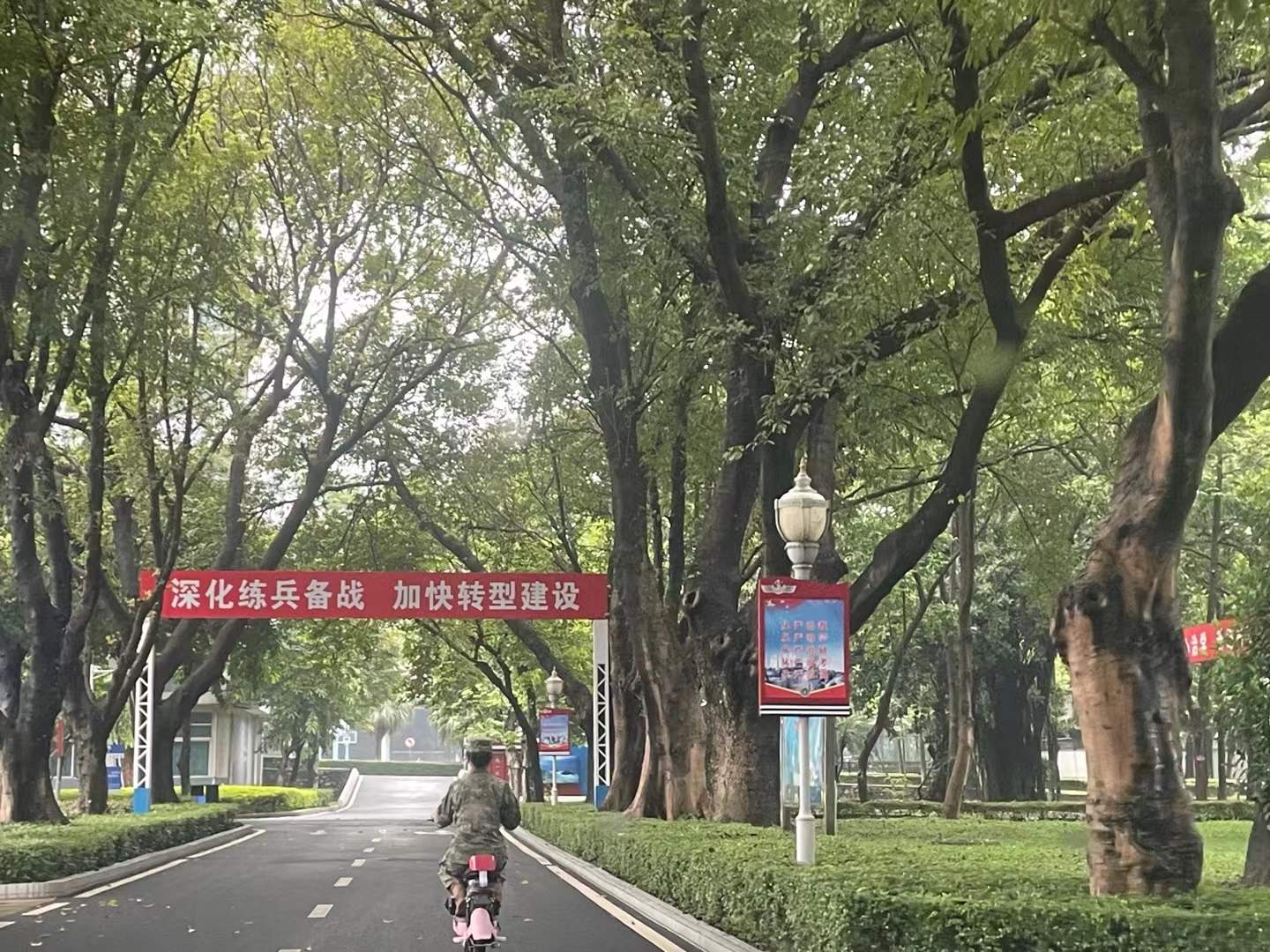 2023年10月 感谢党和国家军队，给了我们“龙威”一次机会