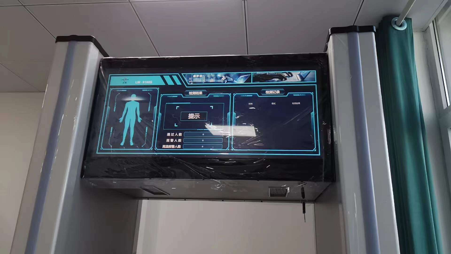 2023年11月  山东部队使用手机安检门