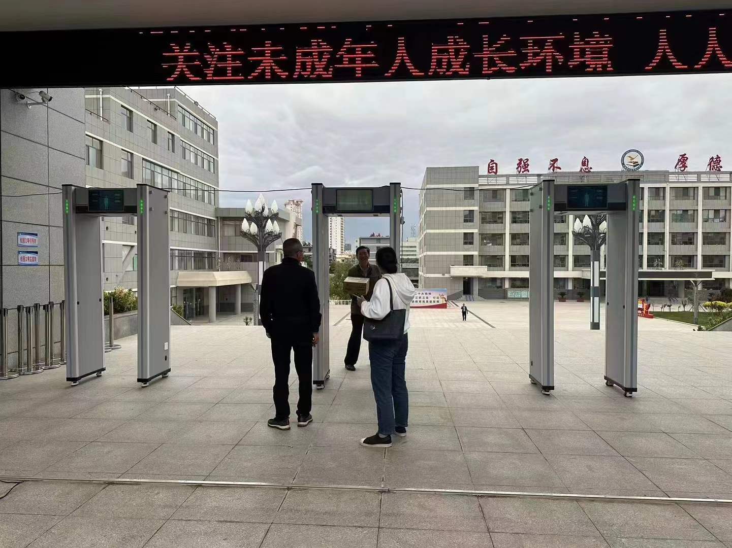 2023年12月    各大高校考研安检现场