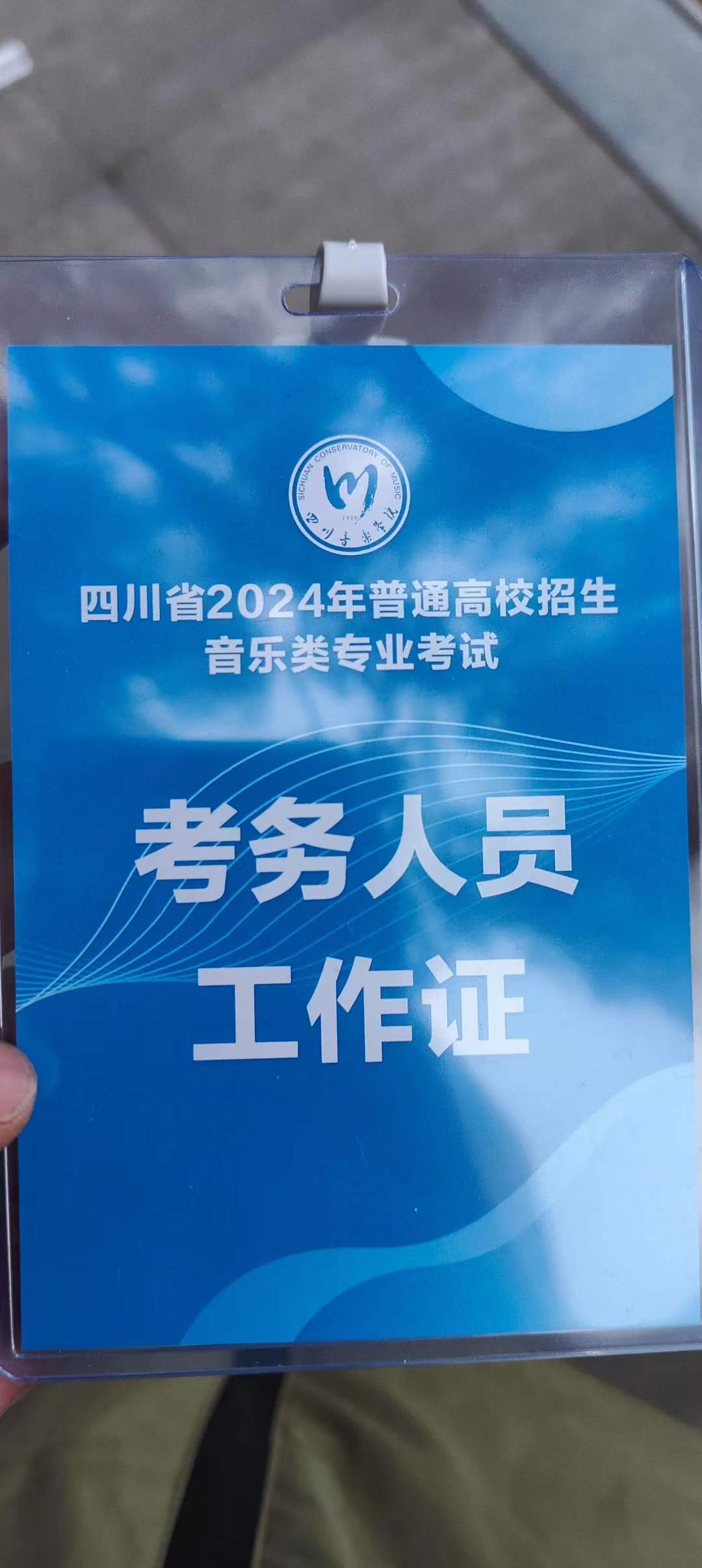 2023年12月    各大高校考研安检现场
