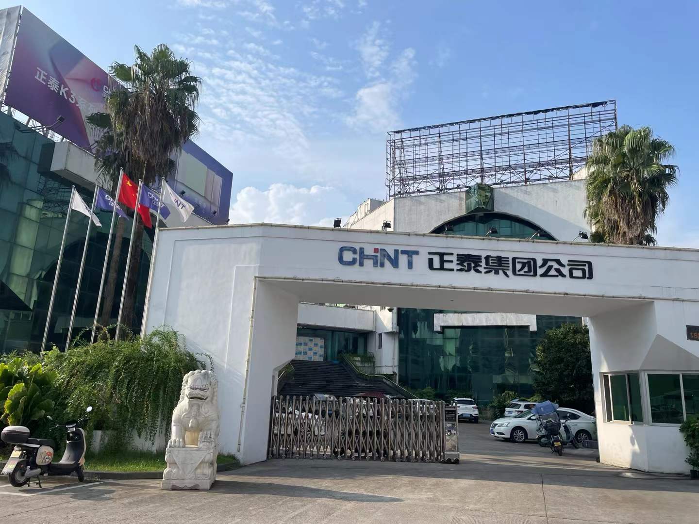 2024年 8月  正泰电器工地验收成功