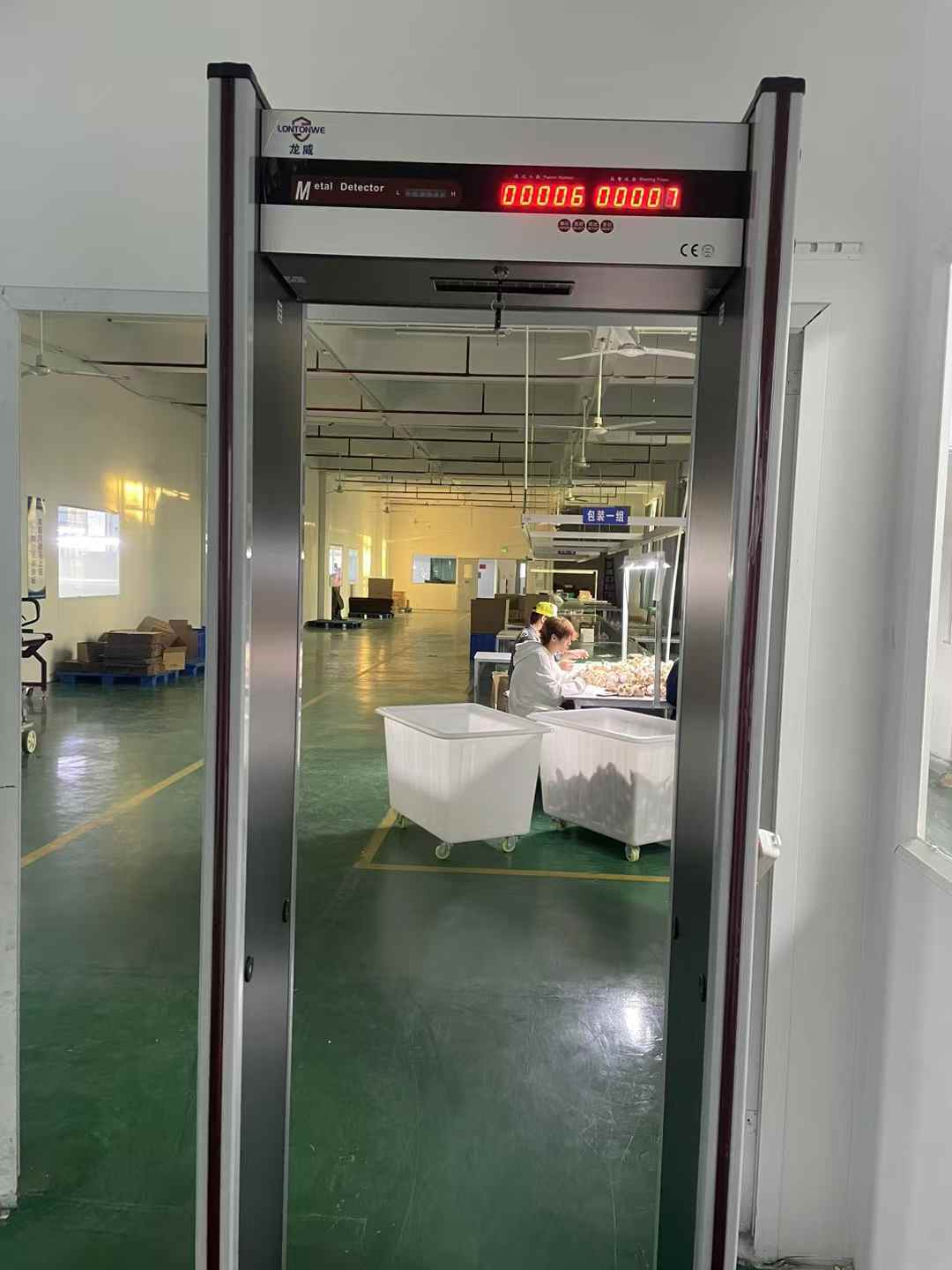 2024年11月 玩具公司验收完成