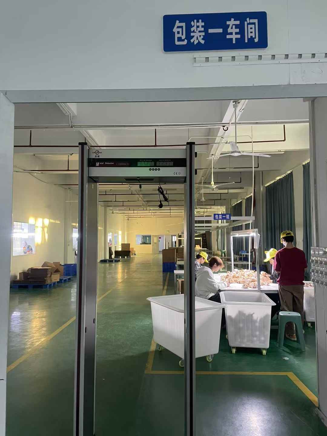 2024年11月 玩具公司验收完成