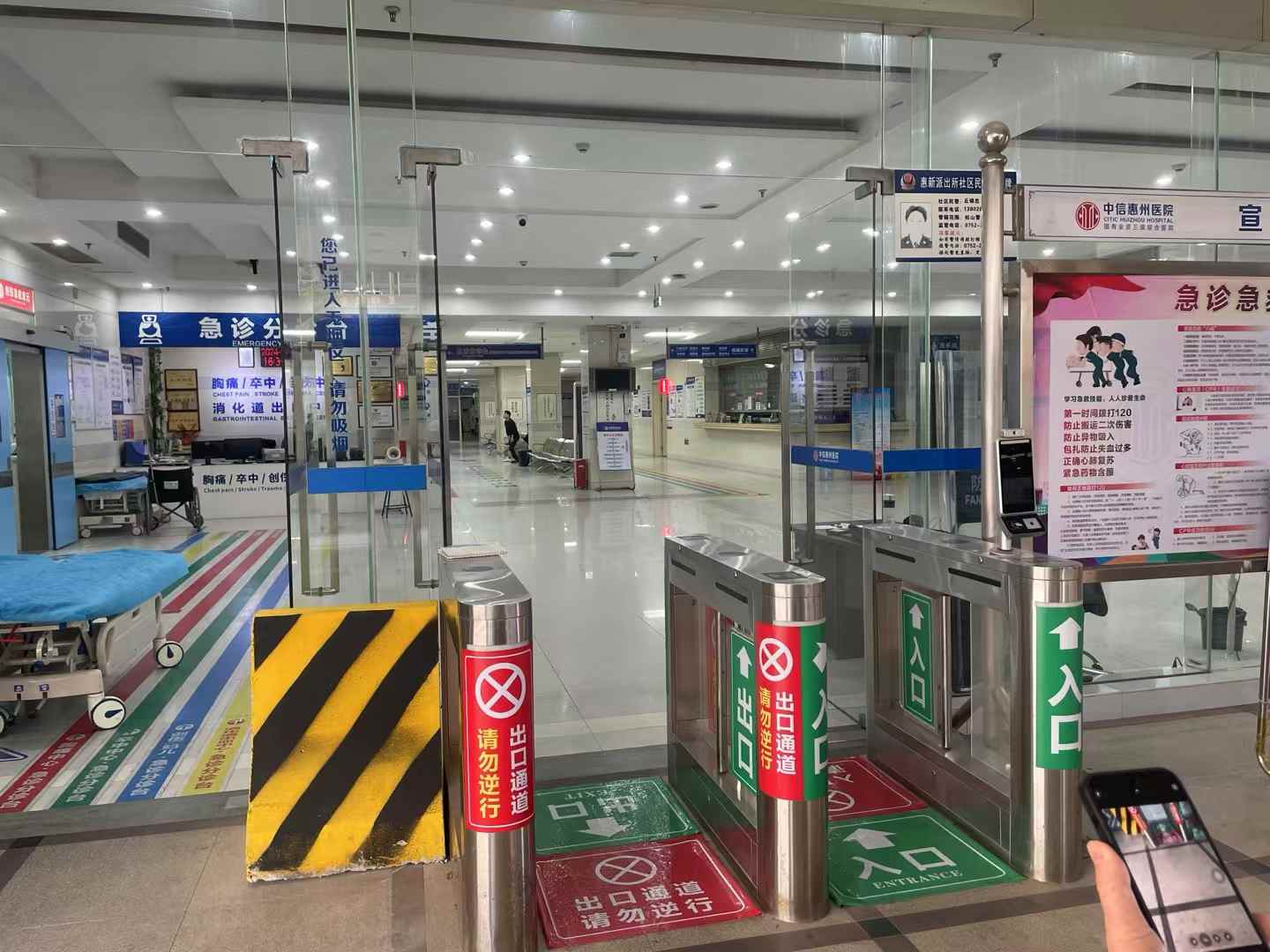 2024年 12月惠州中信医院安检方案，安装验收成功