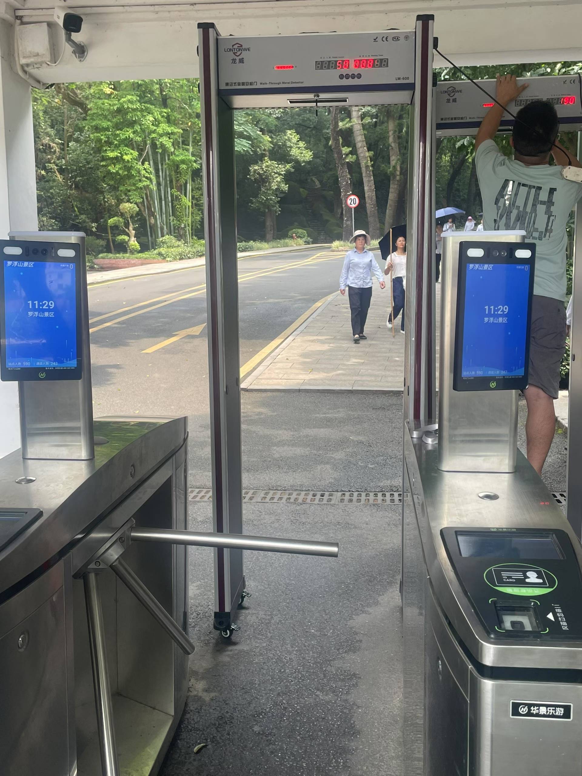 2025年 7月广东罗浮山风景区安检门安装验收完成