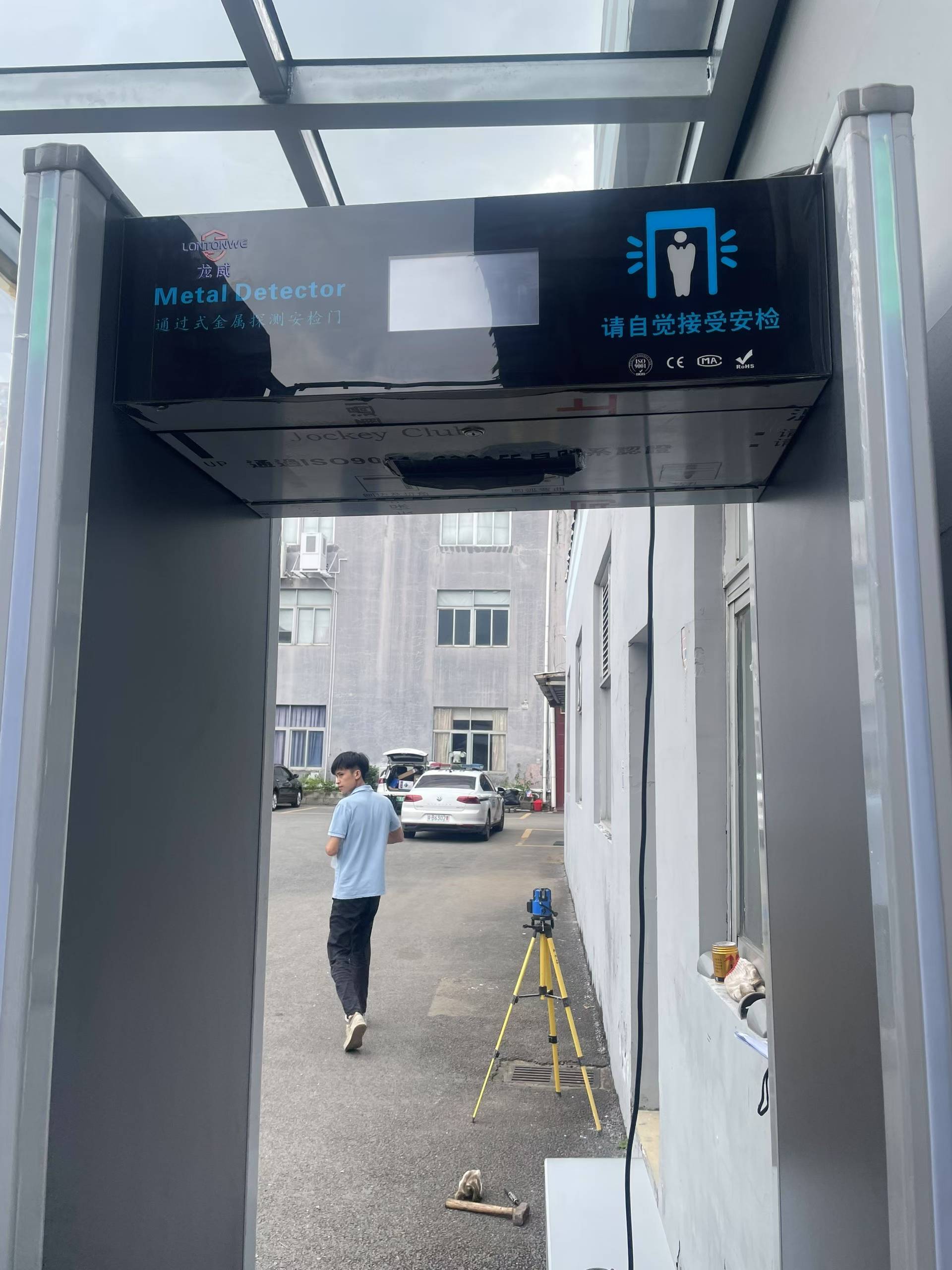 2025年 8月深圳智能锁制造公司，安装“龙威”贵金属安检门，安装验收完成