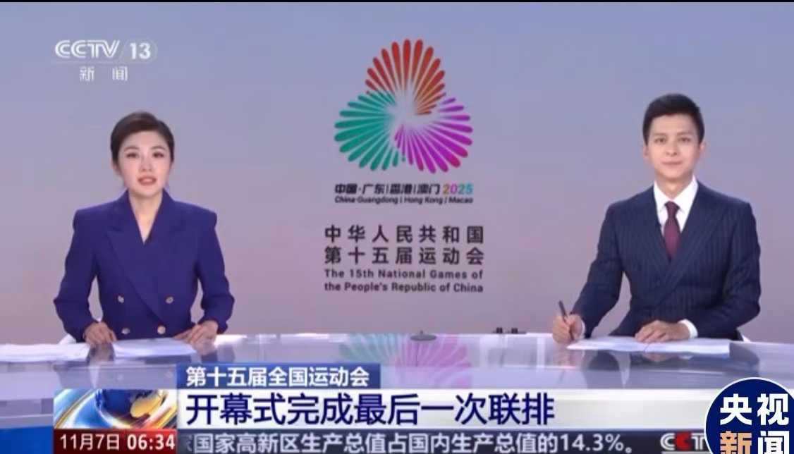 2025年 11月十五全运会安检门安装验收完成