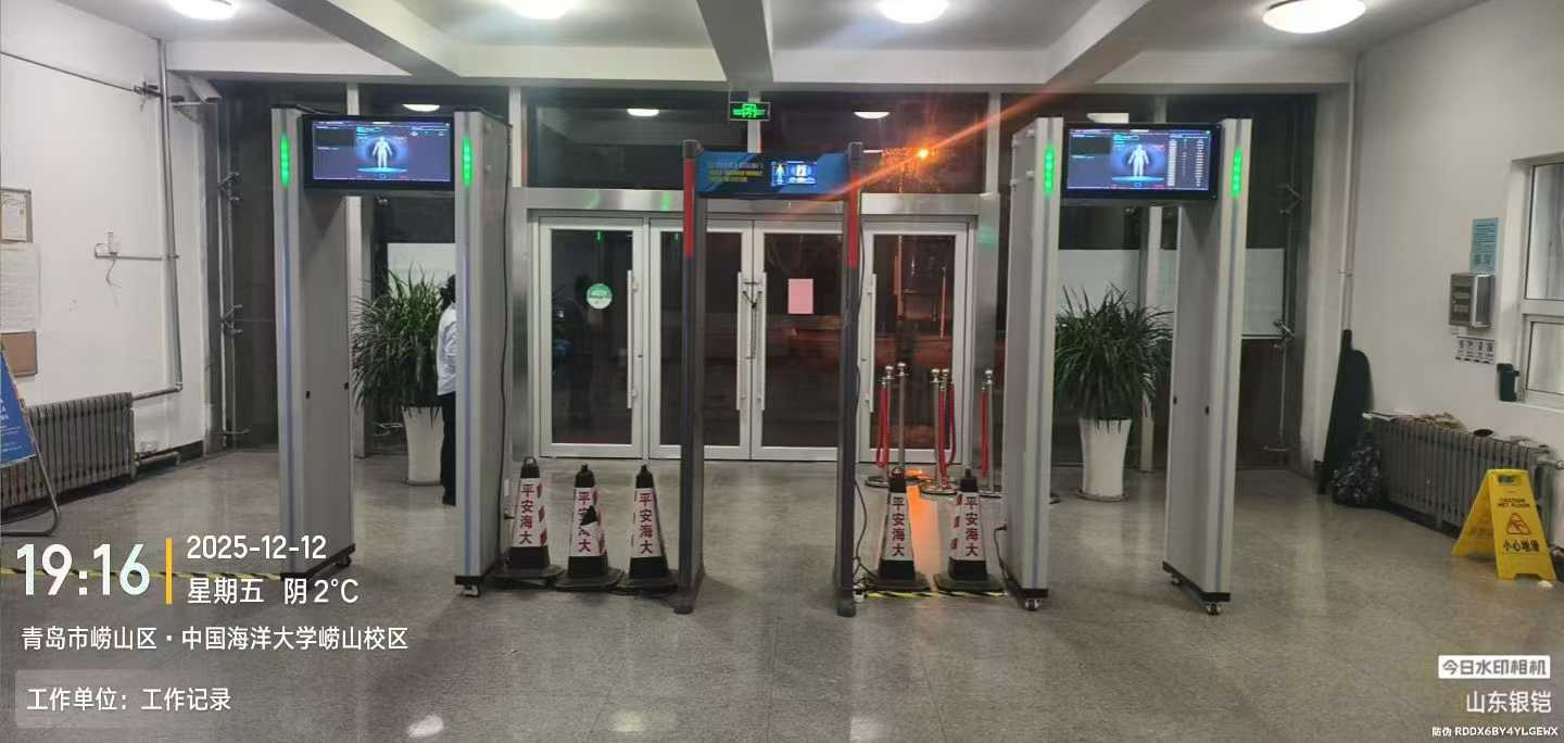2025年 12月某大学英语四六级考试安检门，安装验收完成