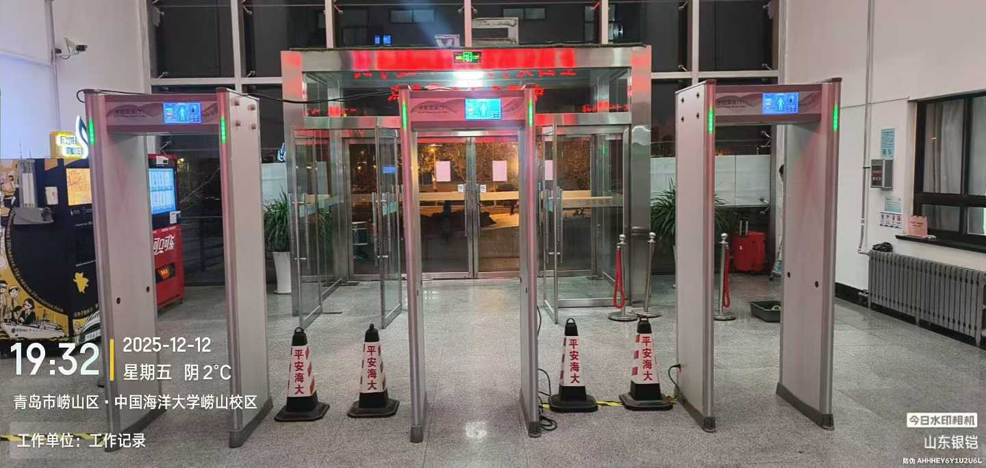 2025年 12月某大学英语四六级考试安检门，安装验收完成
