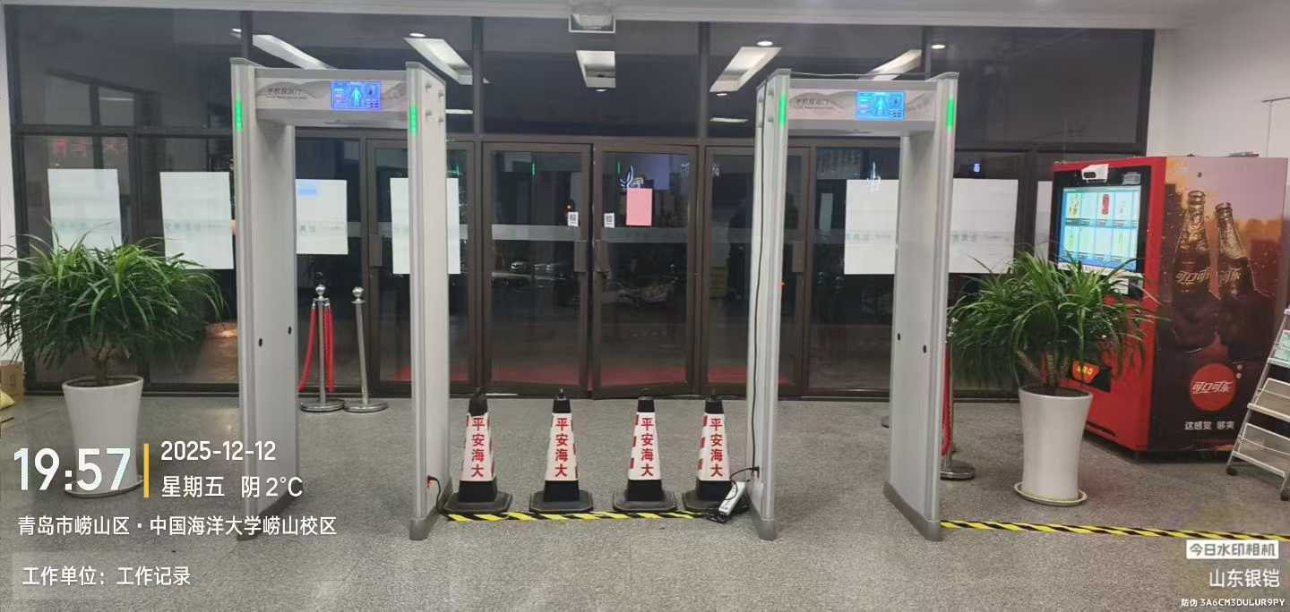 2025年 12月某大学英语四六级考试安检门，安装验收完成