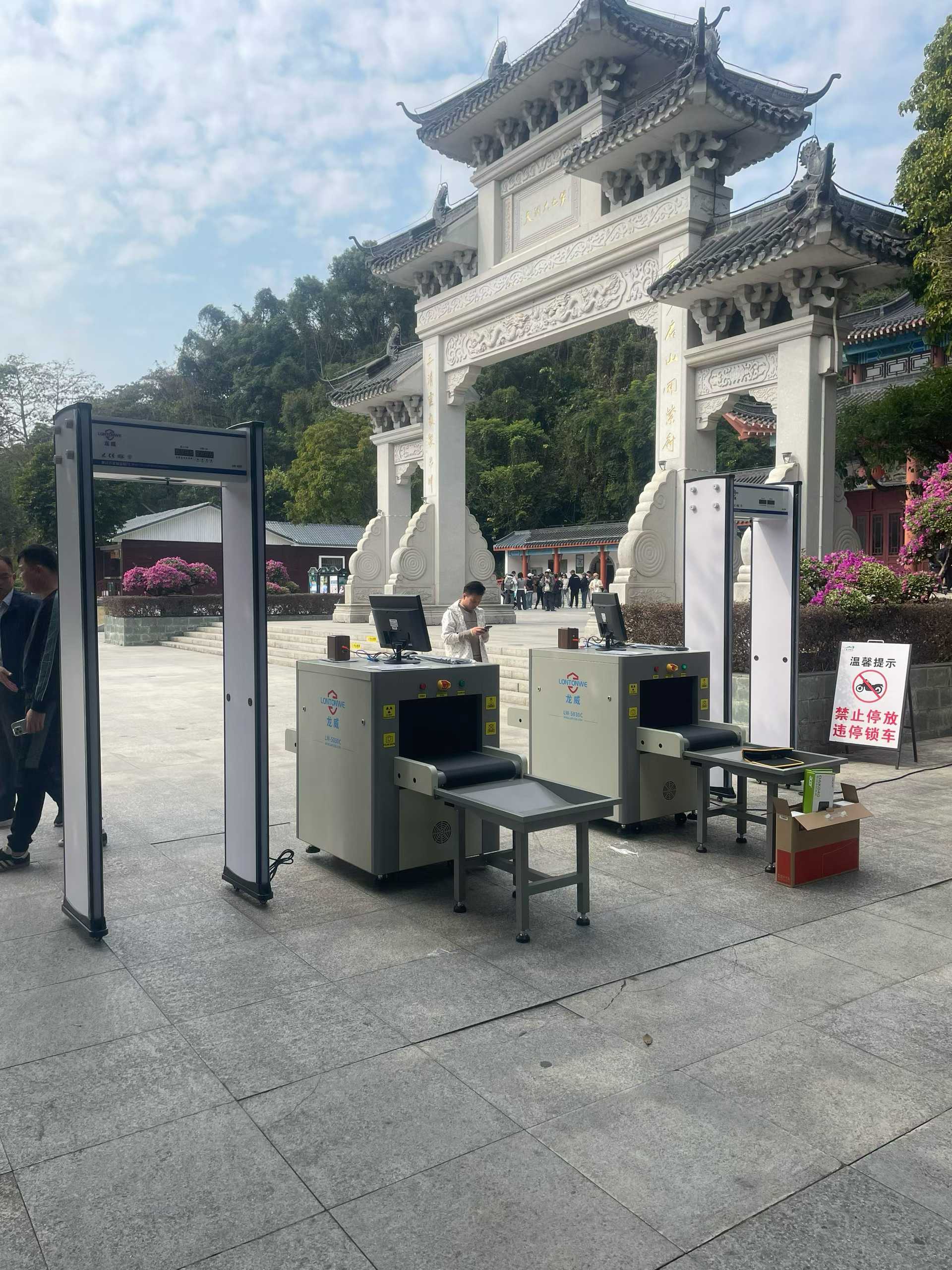 2026年 1月罗浮旅游景区安检设备，安装验收完成