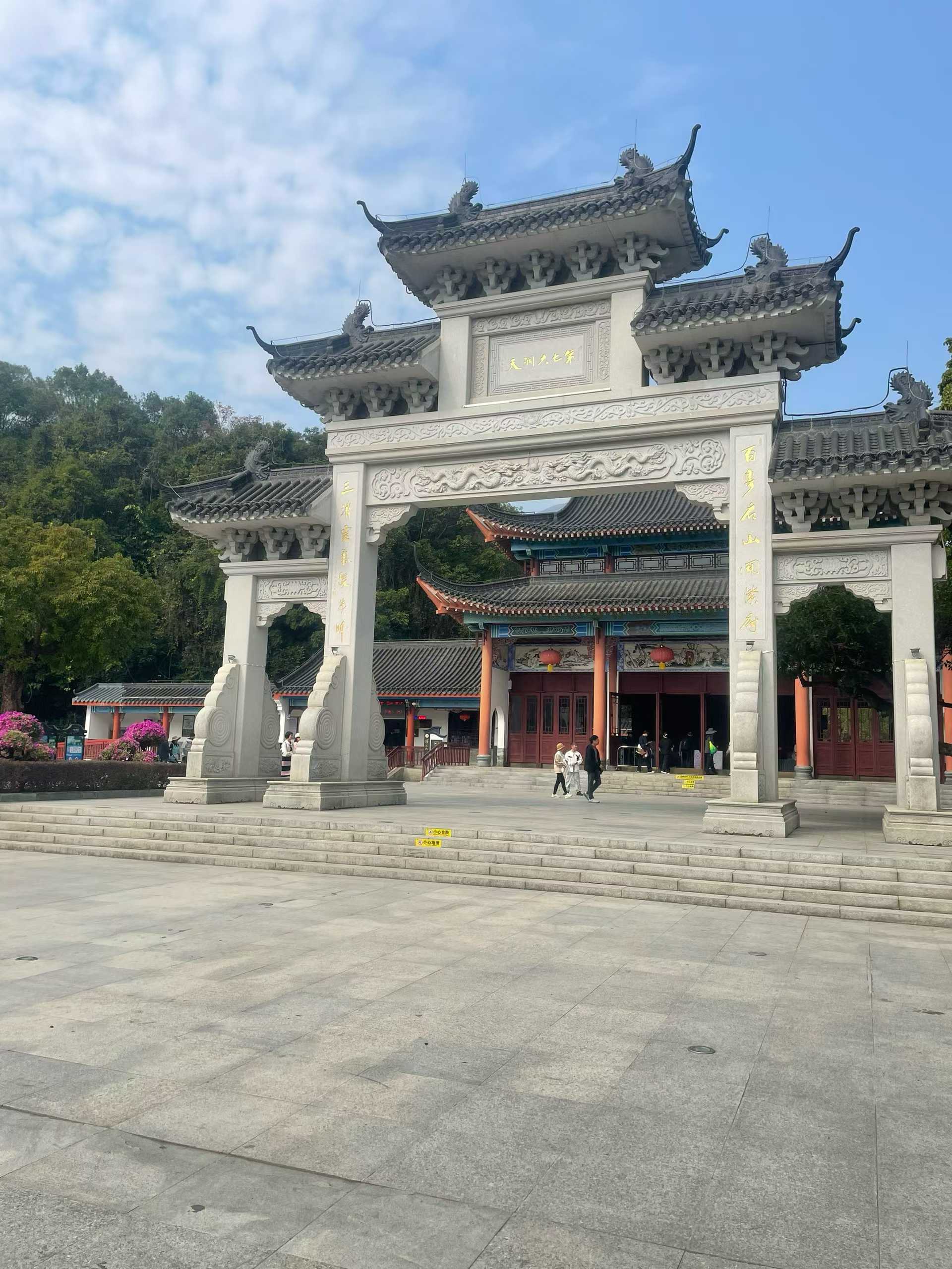 2026年 1月罗浮旅游景区安检设备，安装验收完成